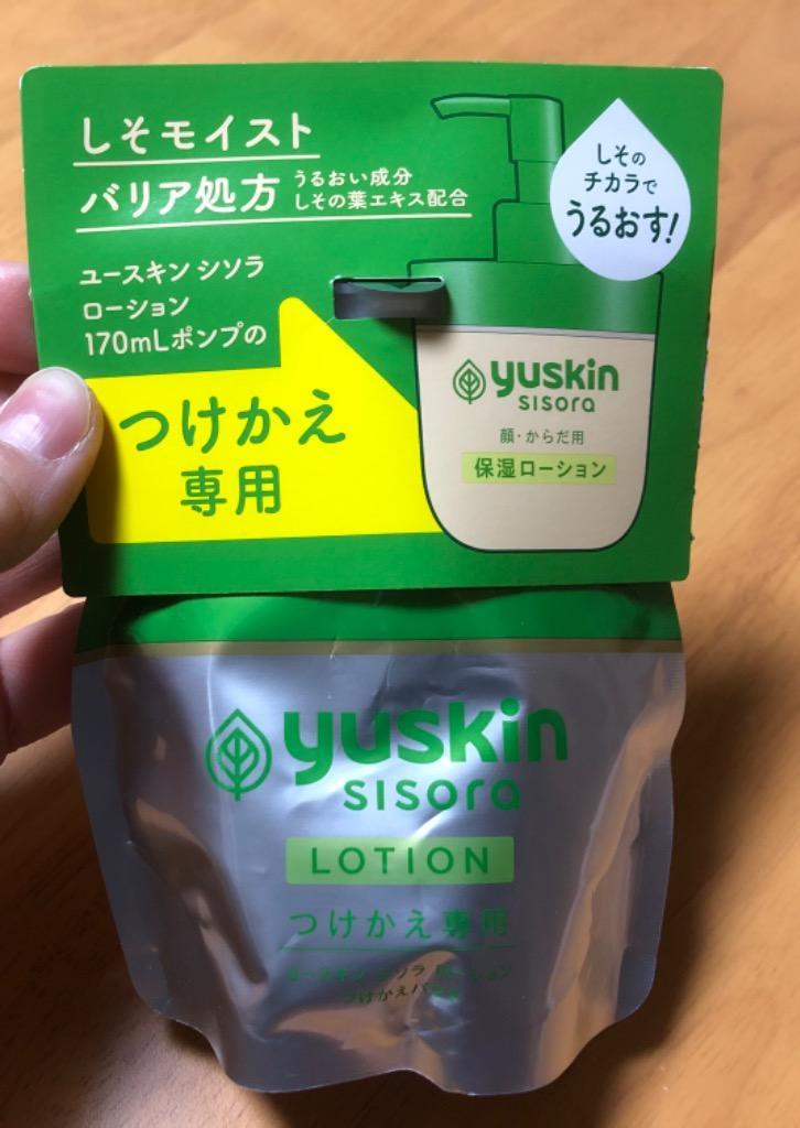 直送商品 ユースキン シソラ ローション ポンプ 170ml qdtek.vn