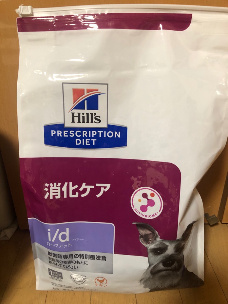 ヒルズ 【10%OFFクーポン】ヒルズ 犬用 消化ケア【i/d】ロー