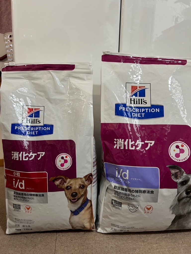 ヒルズ 【2袋セット】ヒルズ 犬用 消化ケア【i/d】ローファット 7.5kg