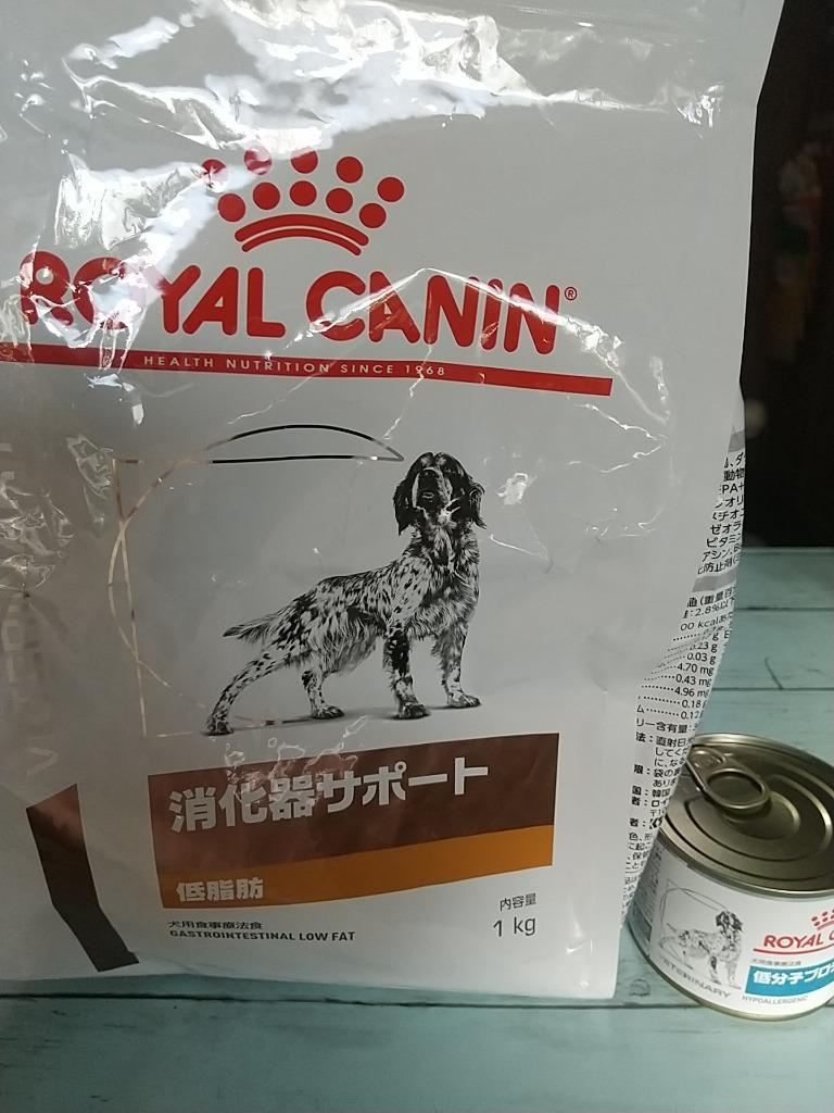 ロイヤルカナン 犬用 消化器サポート (低脂肪) 1kg 療法食【C配送】 :cw22:松波動物メディカル通信販売部 - 通販 -  Yahoo!ショッピング