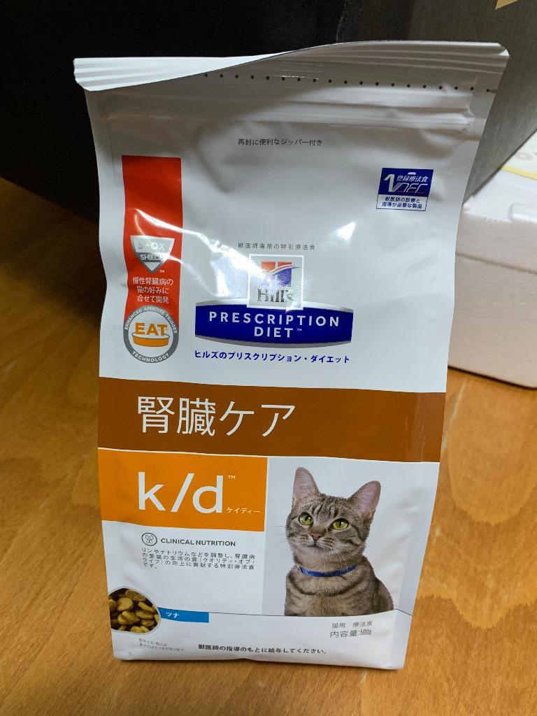 人気ブランド ヒルズ 猫用 k d ツナドライ 500g 12個パック ccps.sn