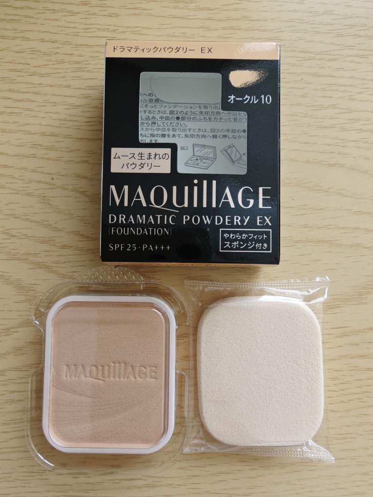 MAQuillAGE ☆資生堂認定店 ドラマティックパウダリー EX