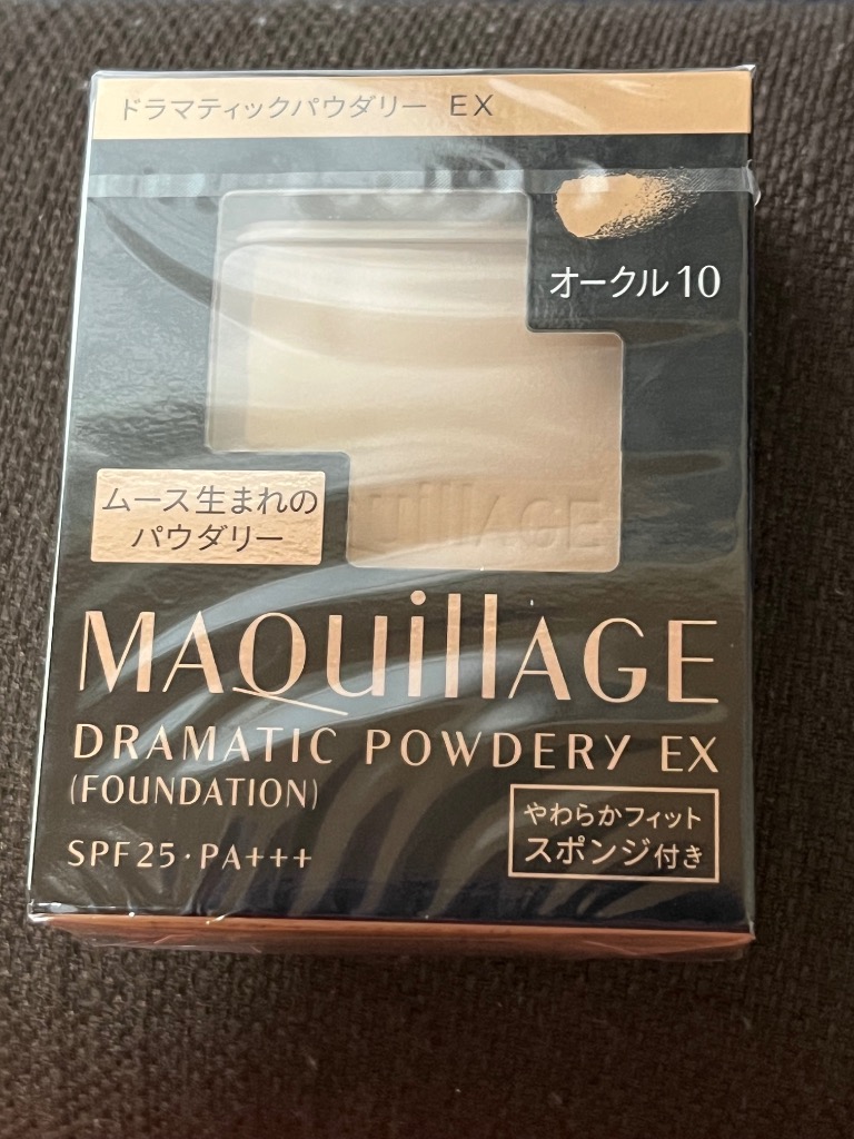 MAQuillAGE ☆資生堂認定店 ドラマティックパウダリー EX