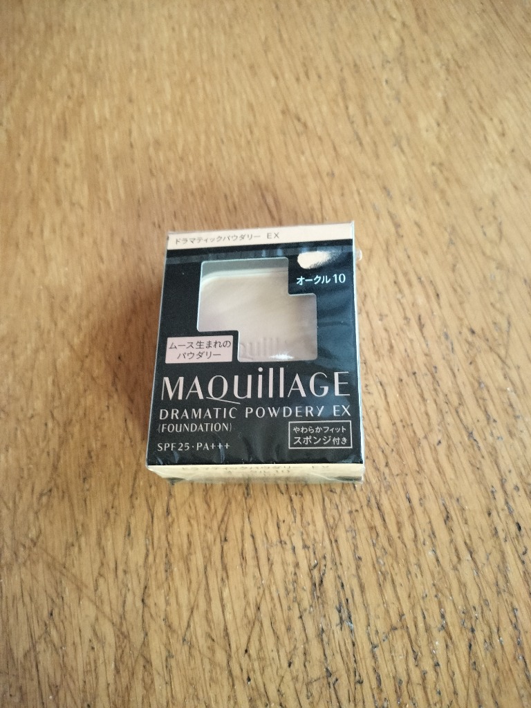 MAQuillAGE ☆資生堂認定店 ドラマティックパウダリー EX