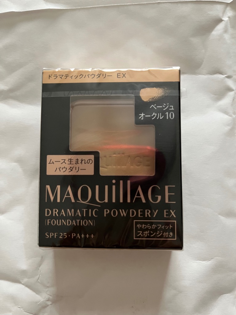 MAQuillAGE ☆資生堂認定店 ドラマティックパウダリー EX