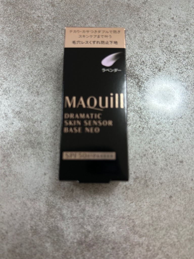 MAQuillAGE ☆資生堂認定店 マキアージュ ドラマティックスキン