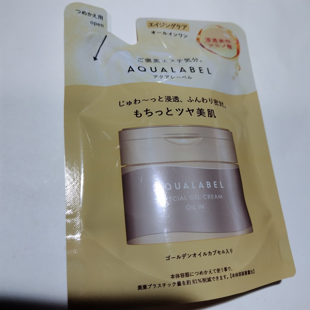 レビュー画像