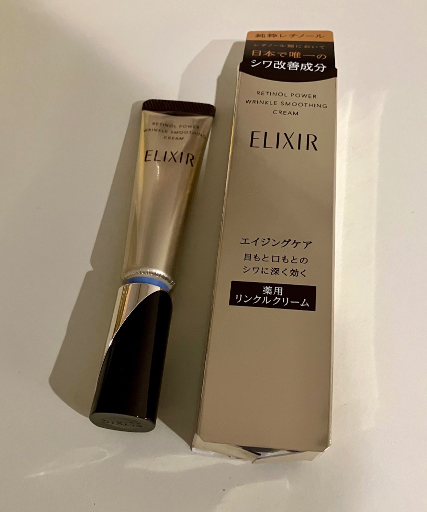 エリクシール シュペリエル レチノパワー リンクルクリーム S