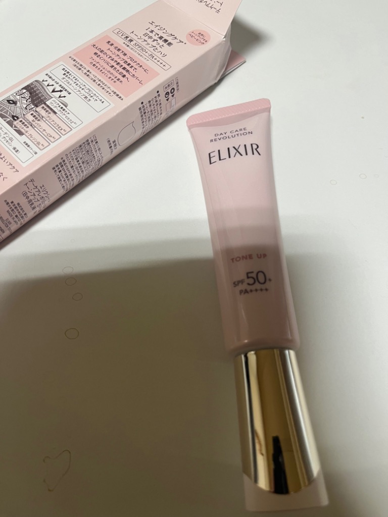 資生堂　エリクシール　デーケアレボリューション SPF50+/ PA++++ 資生堂 エリクシール シュペリエル デーケアレボリューション トーン