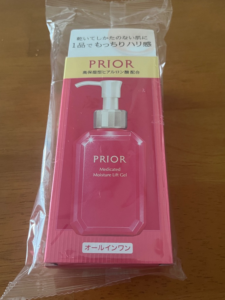 レビュー画像