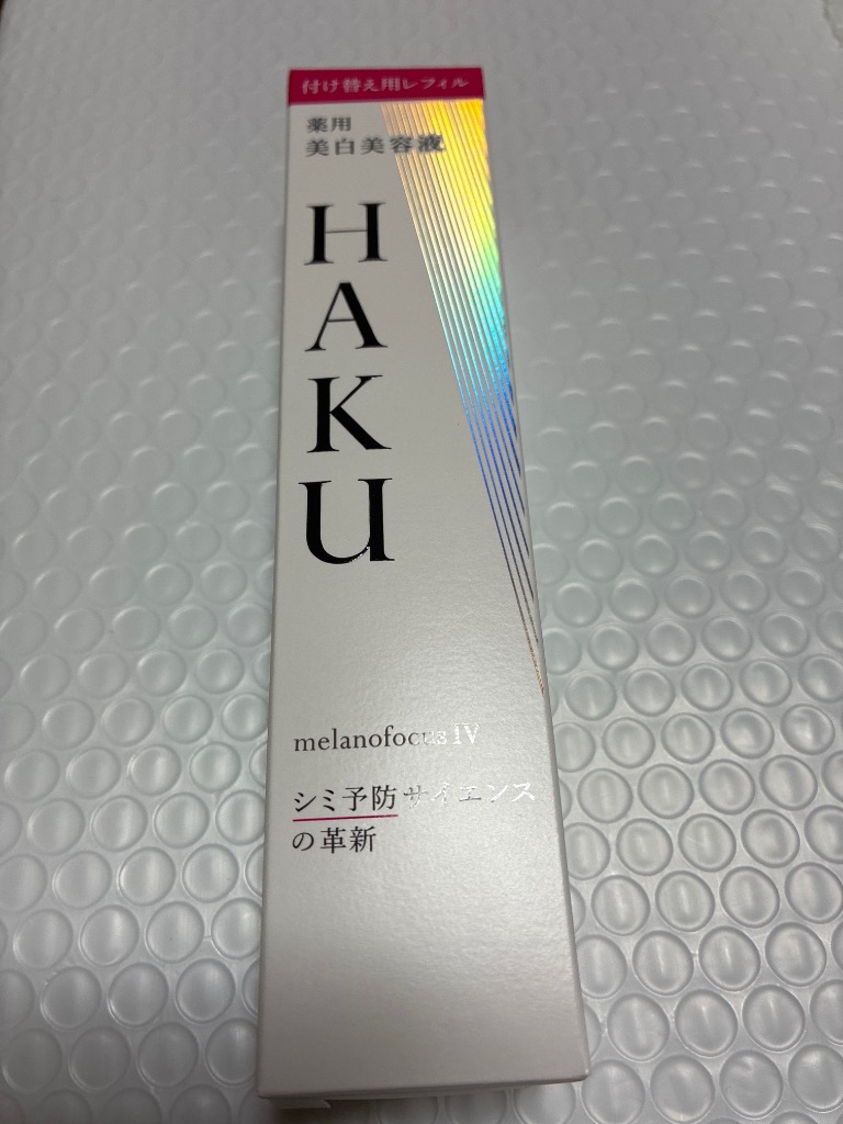 HAKU ☆資生堂正規取引店☆HAKU メラノフォーカスIV