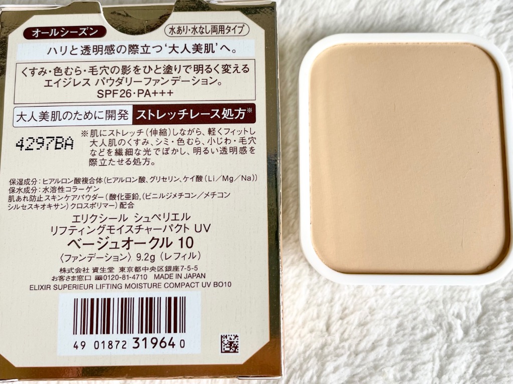 レビュー画像