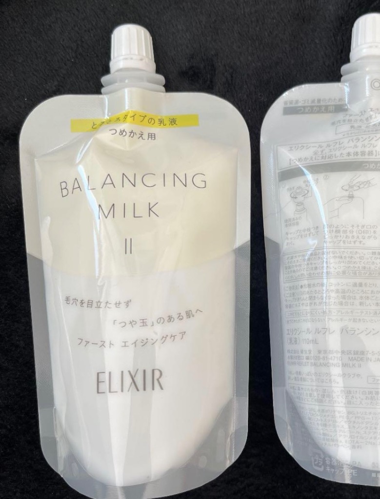 ELIXIR（エリクシール） ☆資生堂認定店 ルフレ バランシング ミルク2