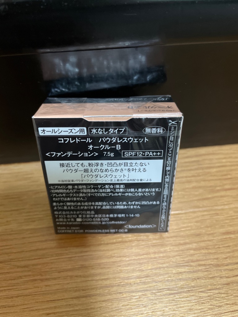 全体のレビュー画像 | 0-1