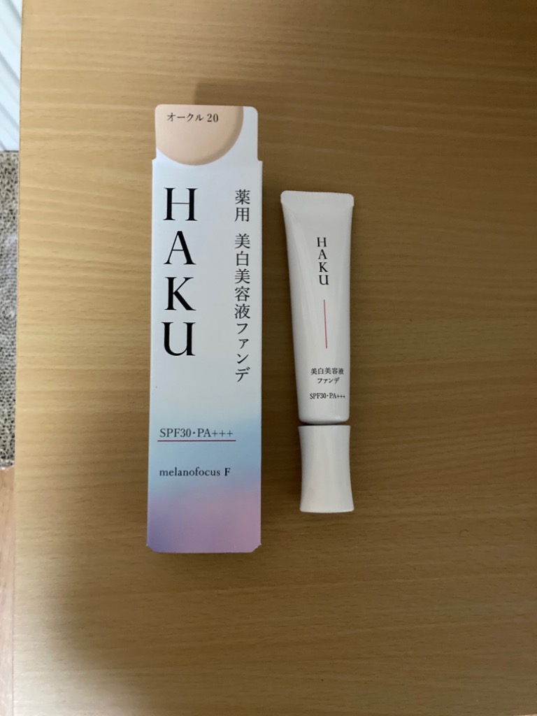 ☆資生堂認定店 HAKU 薬用美白美容液ファンデ オークル20 30g【送料 