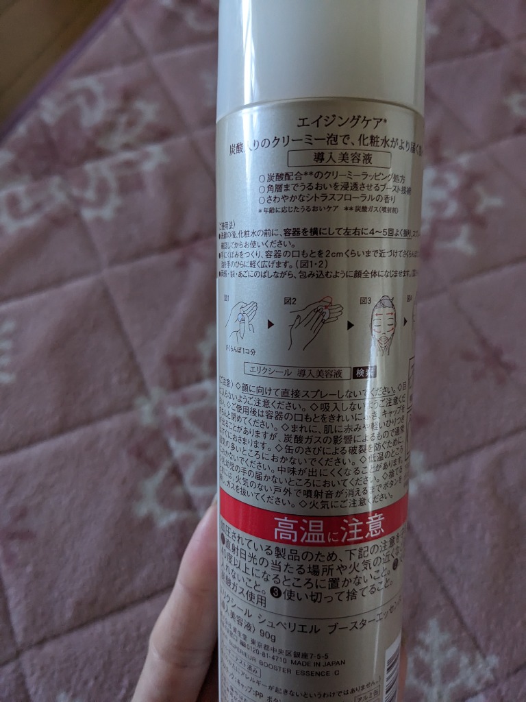 レビュー画像