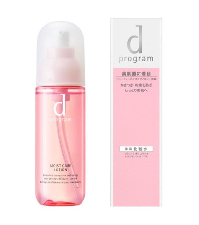 d プログラムモイスト4点 d program ☆資生堂認定店 dプログラム モイストケア ローション