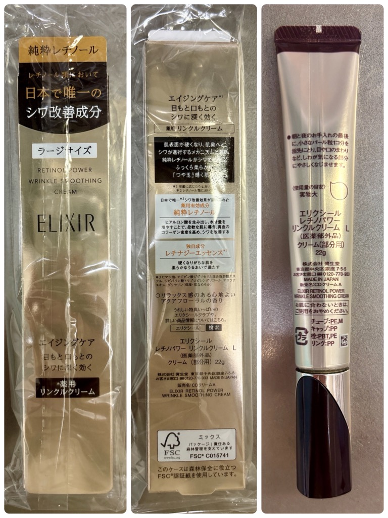 レビュー画像