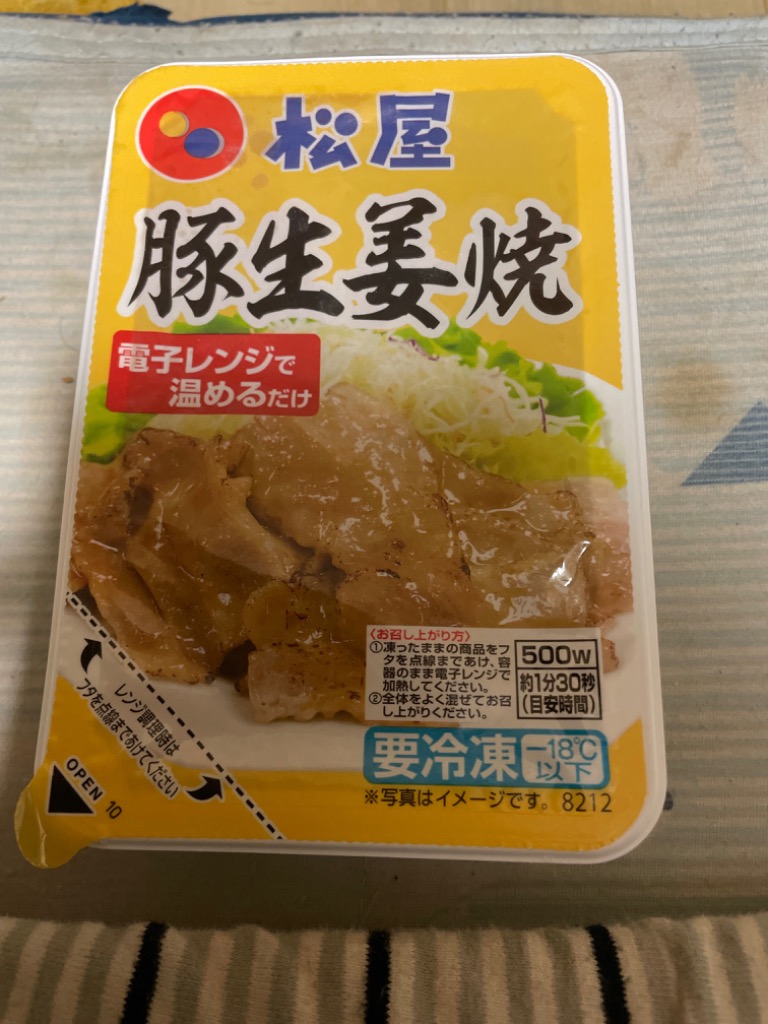 レビュー画像