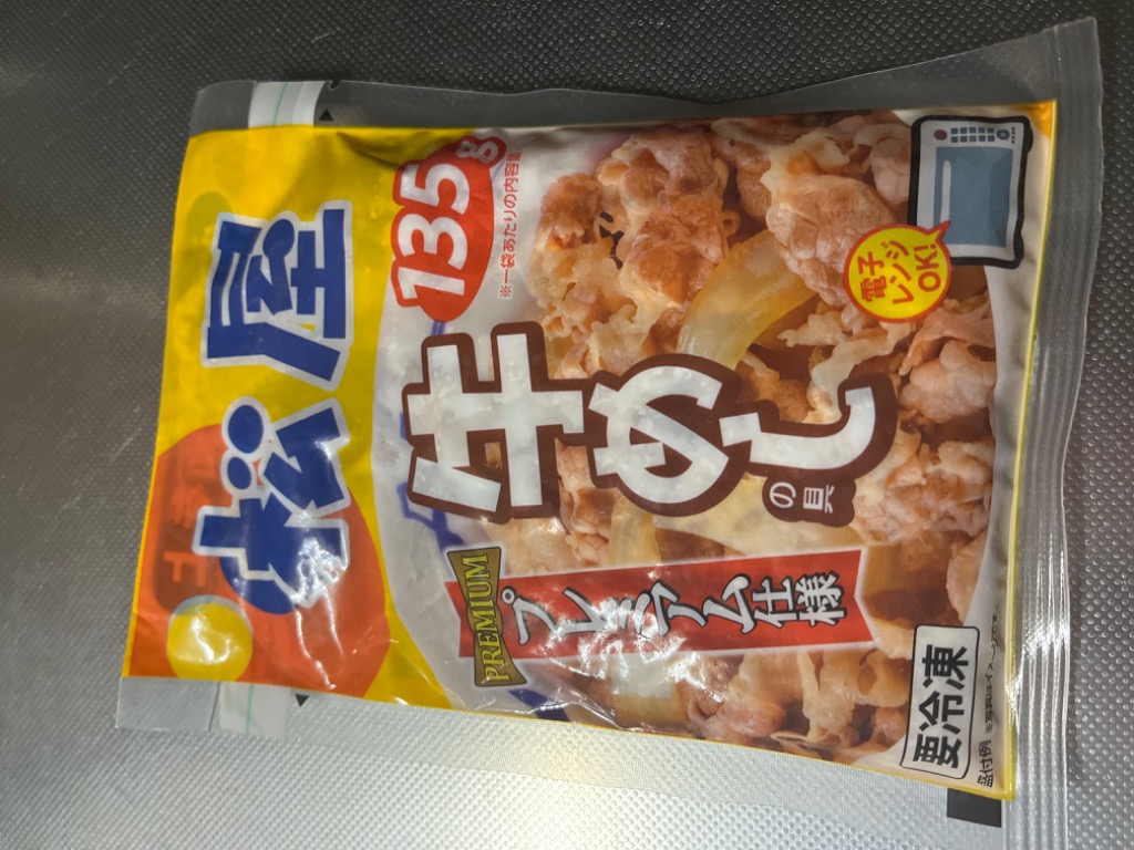 全体のレビュー画像 | 6-0