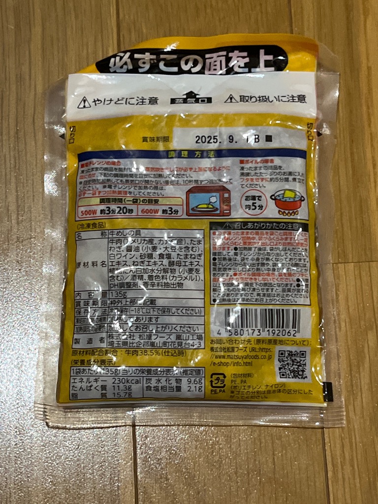 レビュー画像