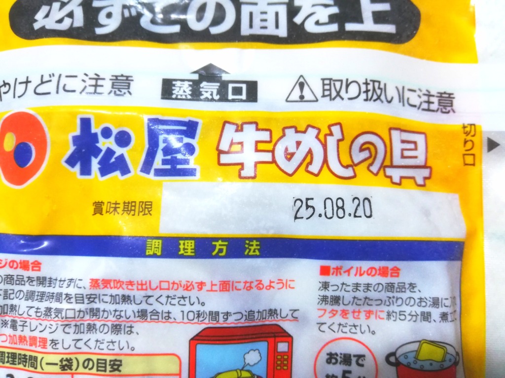 全体のレビュー画像 | 2-0