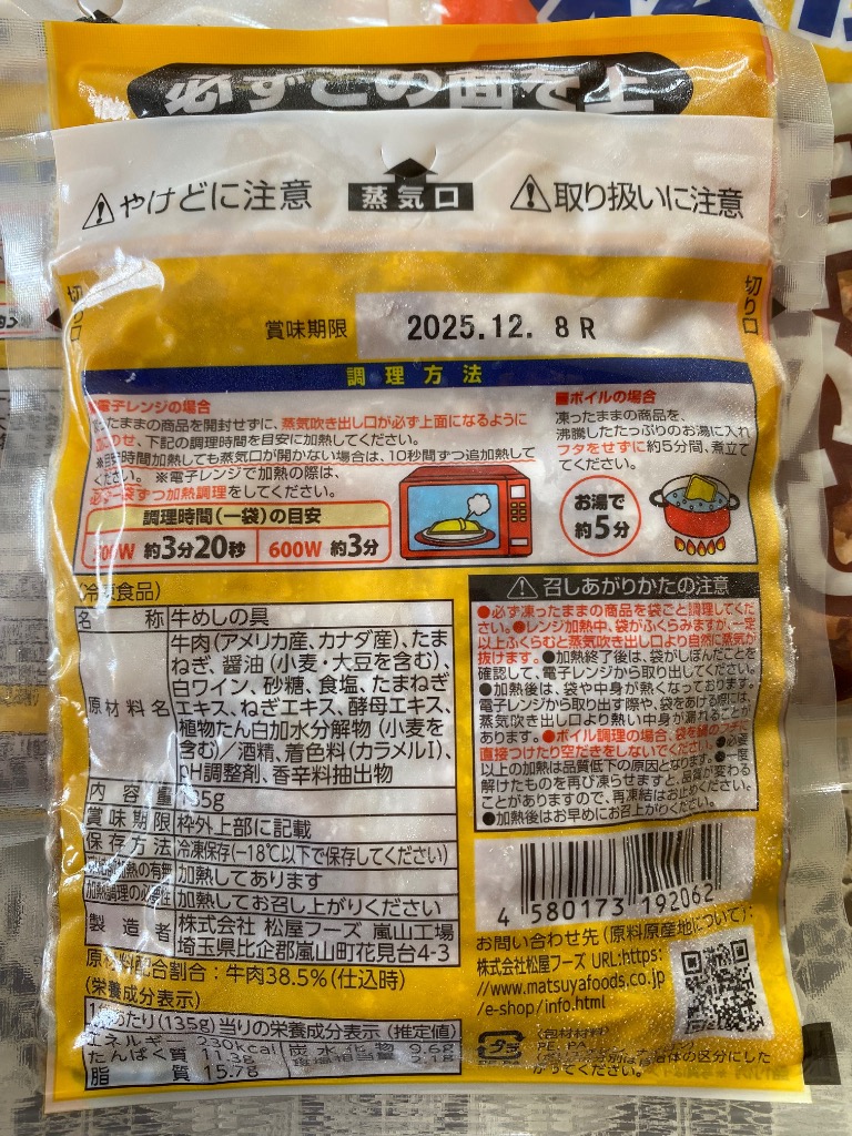 全体のレビュー画像 | 1-0