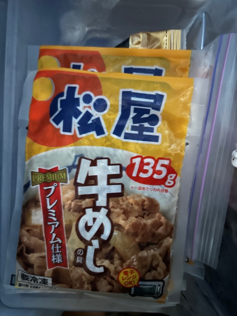 全体のレビュー画像 | 1-0