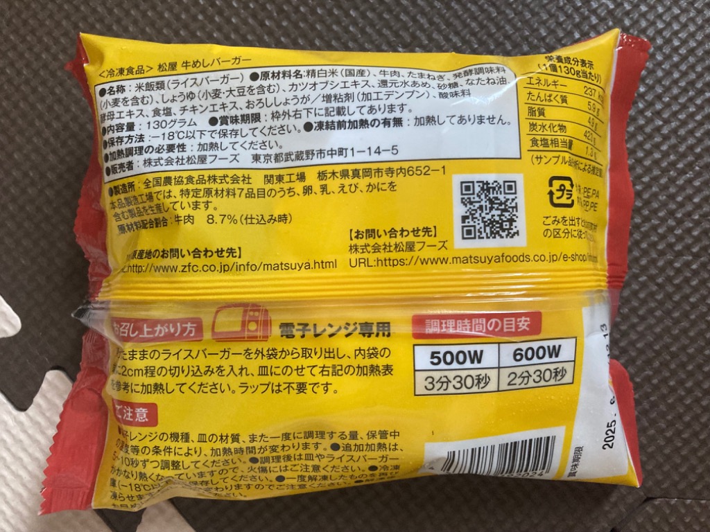 レビュー画像