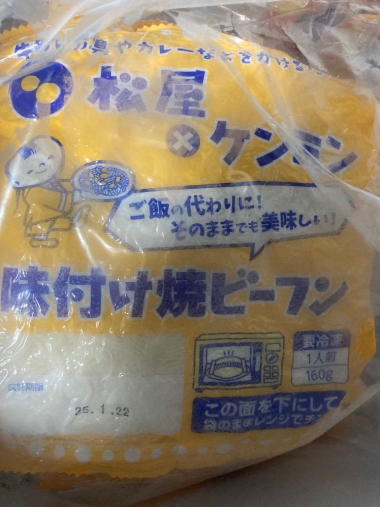 1件目のレビュー画像 | 0