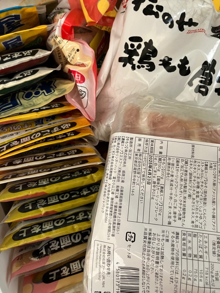 松屋 (1月28日以降出荷) 2025 新春懸賞福袋!超特大ボリューム 松屋 (1月28日以降出荷) 2025 新春懸賞福袋!超特大ボリューム