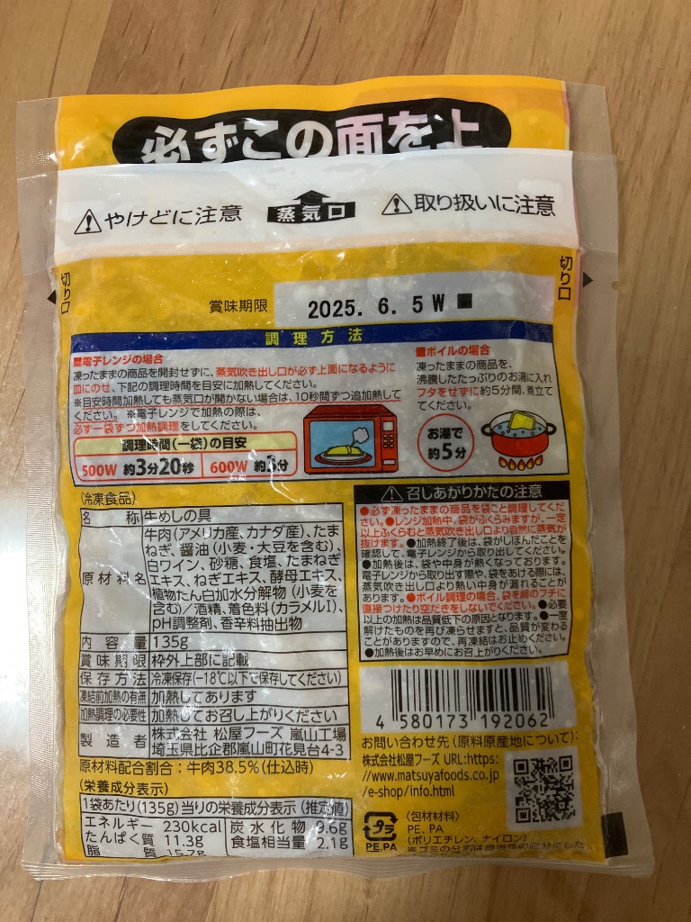 全体のレビュー画像 | 0-0