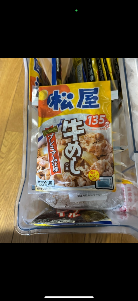 全体のレビュー画像 | 10-4