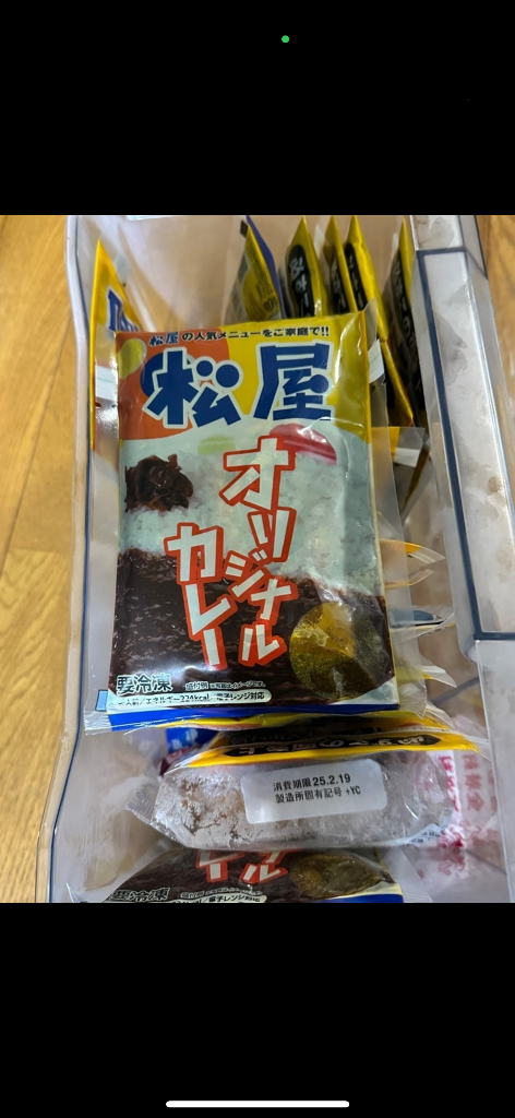 全体のレビュー画像 | 10-3