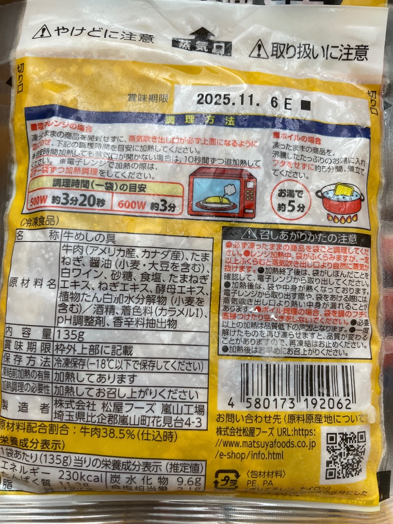 全体のレビュー画像 | 1-2