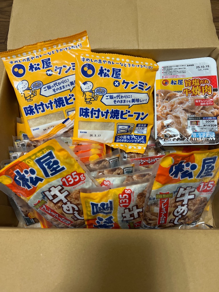 レビュー画像