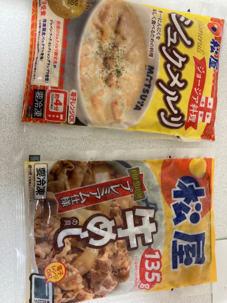 全体のレビュー画像 | 8-0