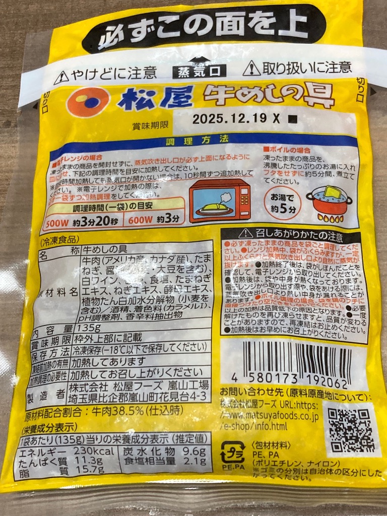 全体のレビュー画像 | 5-1