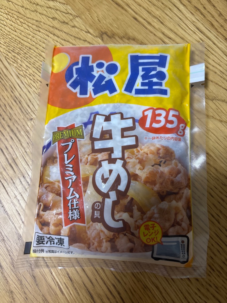 全体のレビュー画像 | 6-0