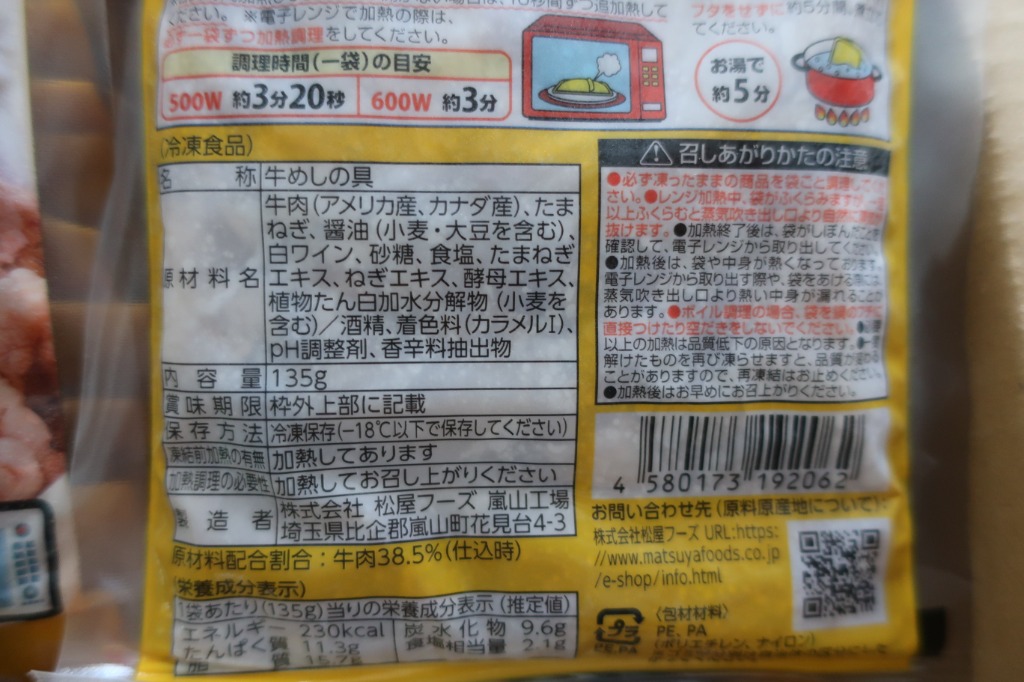 レビュー画像