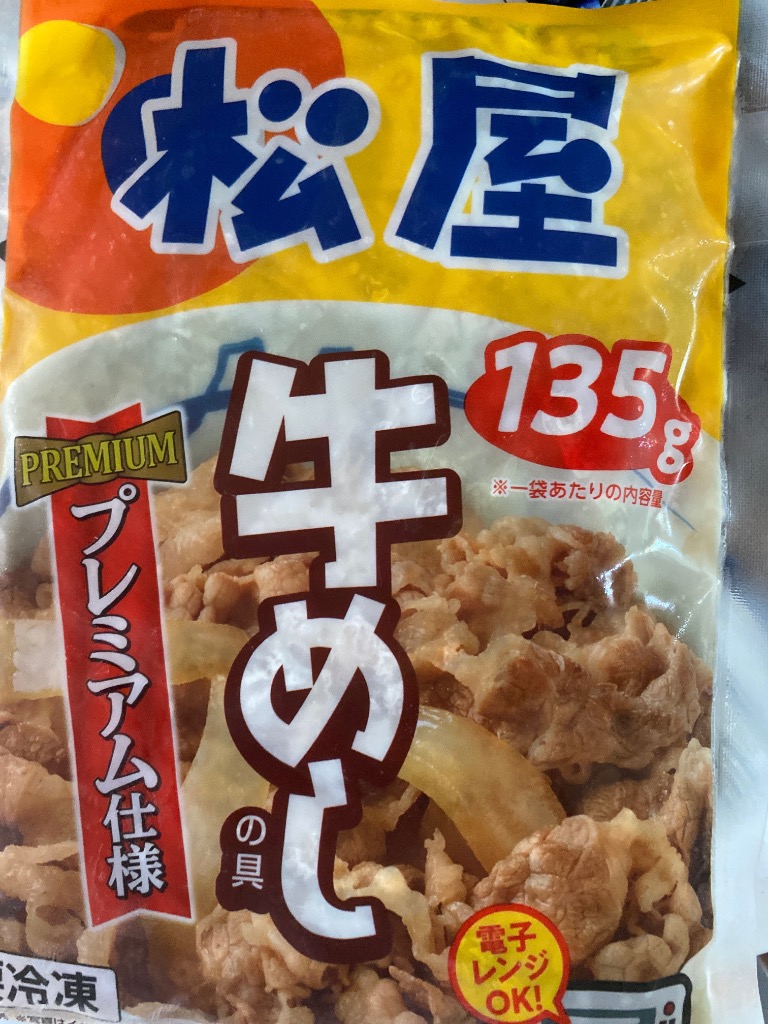 全体のレビュー画像 | 8-0