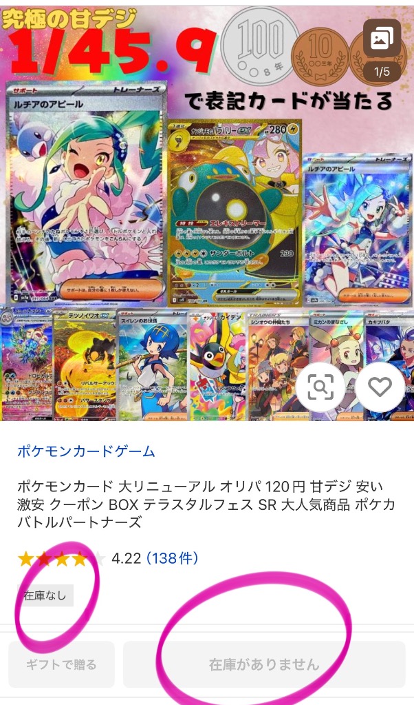 レビュー画像