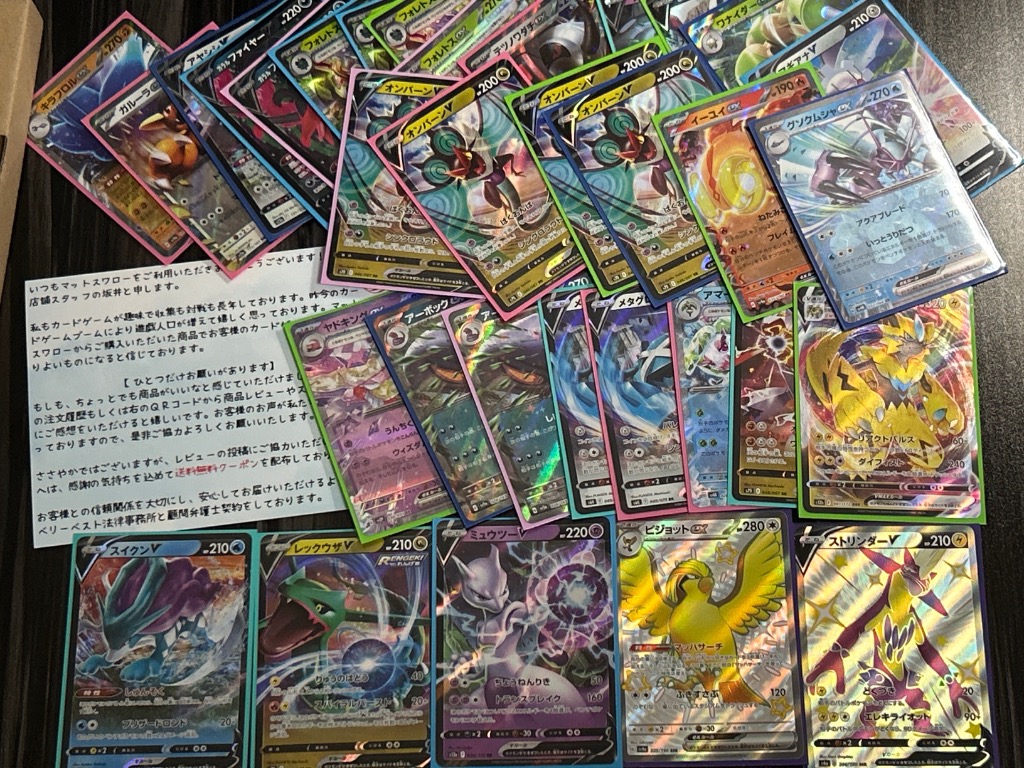 ポケモンカードゲーム ポケモンカード オリパ 120円 甘デジ 安い