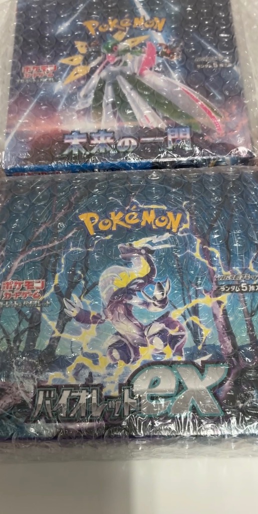 ポケモンカードゲーム 全BOXシュリンクつき ブラックボルト