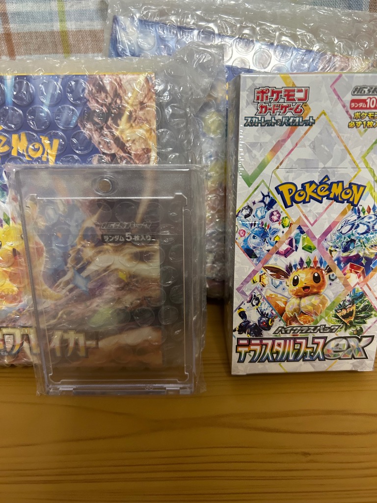 ポケモンカードゲーム 5月限定価格 全BOXシュリンクつき 超電