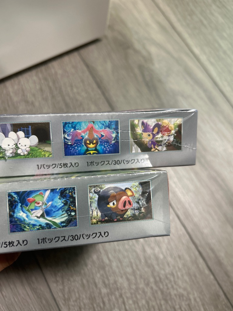 ブラックボルト　ホワイトフレア　8ボックス　シュリンク付 シュリンク付き ポケモンカード ブラックボルト ホワイトフレア