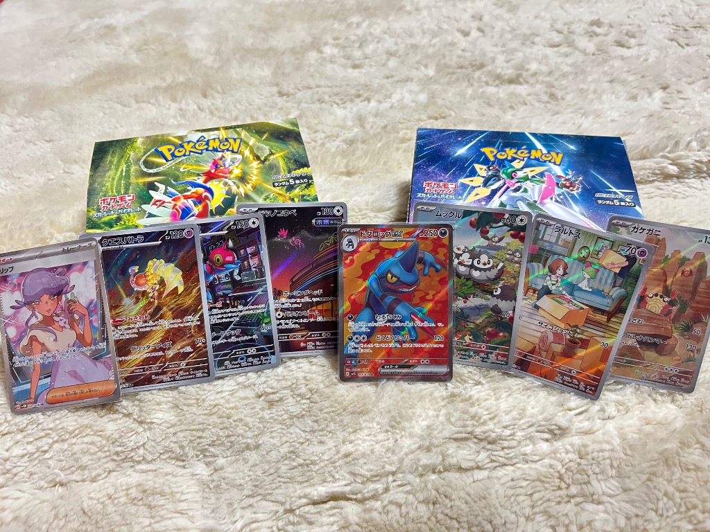 ポケモンカードブラックボルト　シュリンクなし　1box＋オマケ4パック ポケモンカードゲーム ブラックボルト BOX シュリンクなし