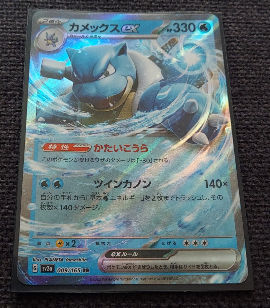 ポケモンカードゲーム 古代の咆哮 BOX スカーレット ポケモンカードゲーム 古代の咆哮 BOX スカーレット