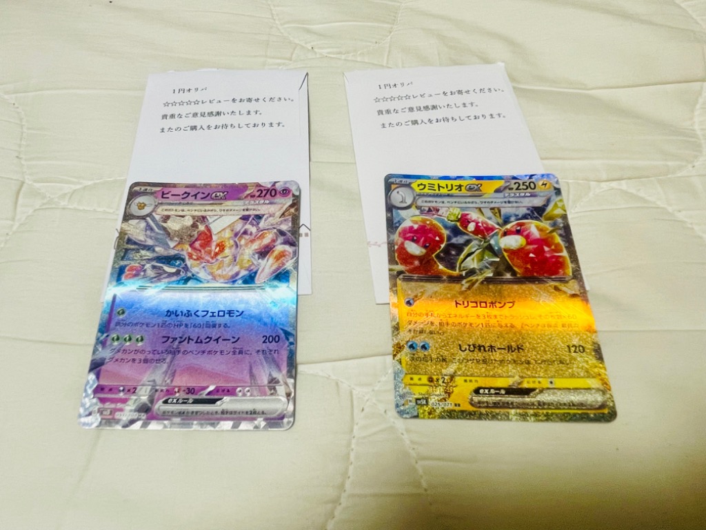 レビュー画像