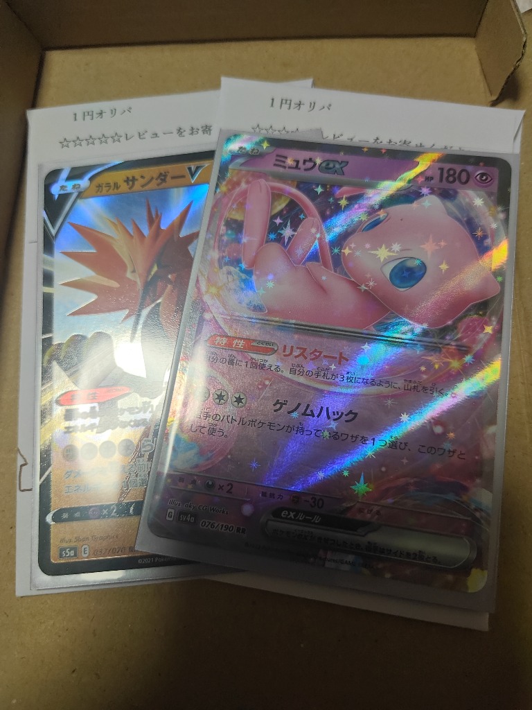 レビュー画像